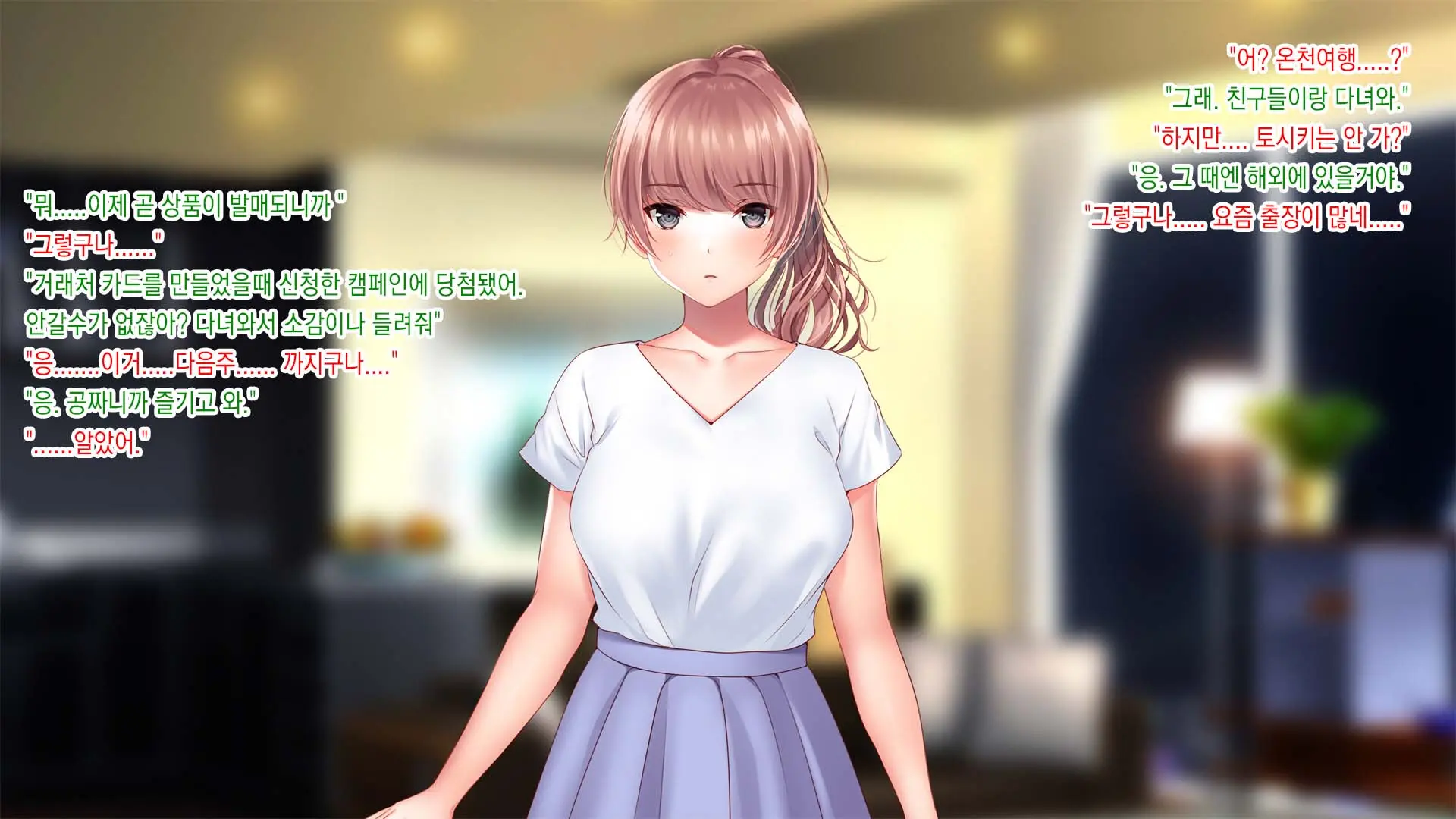 Tsuma Ga Ore No Kouhai To Saru Mitai Ni Yarimakutte Ita Hanashi. L 아내가 내 후배와 미친듯이 섹스하는 이야기